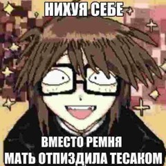 бонопарт-суперстар ВКГД