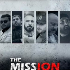 فيلم The Mission 【2024】 كامل على الإنترنت بجودة عالية وترجمة عربية