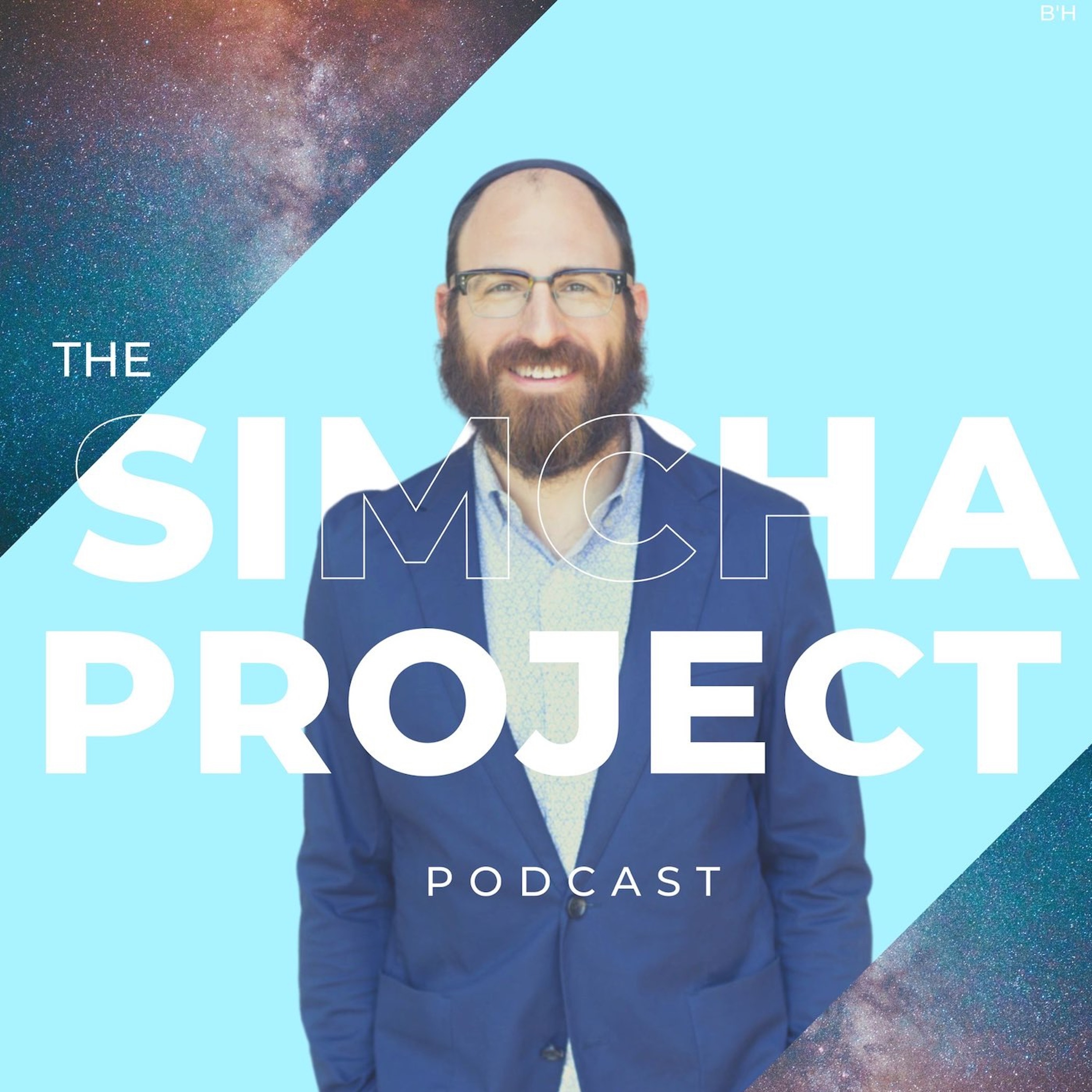 The Simcha Project