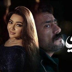 2025 l رحمه محسن & أحمد العوضي - حفلة تنكرية - أغنية الفرح مسلسل فهد البطل.m4a