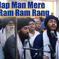 Jap Man Mere Ram Ram Rang  Bhai Gurpreet Singh Ji Jalandhar  AKJ Samagam Mumbai '25 - Akj Moment