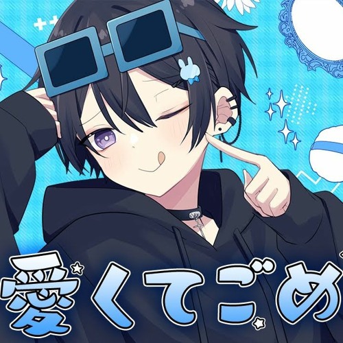 Stream 晒してごめん/ポケカメン by 白兎❦しう🐈‍⬛🍫（今まで