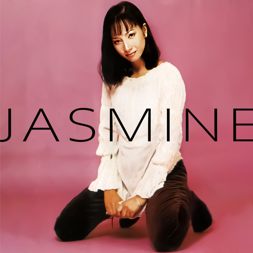 I Just Want You to Be My Friend