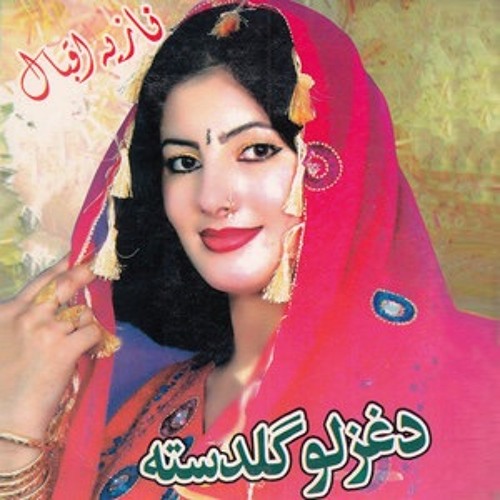 So wrazi ba ojaram pa ta pasi- Nazia Iqbal Ghazal