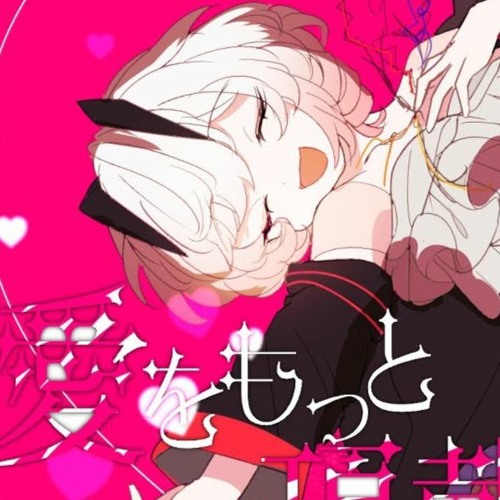 Copyright／Sakane Cecil +UST