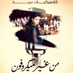 Alam Seeri ||علم سيري