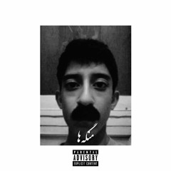 منگه ها | Mongeha