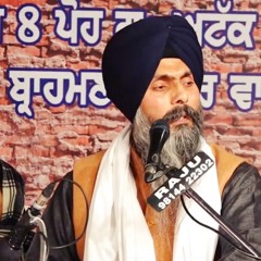 Main Dasyo Marg Santo - Bhai Maninder Singh Ji Hazoori Ragi Sri Harmandir Sahib