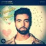 Jonas Aden - My Love Is Gone(Vanodee Remix)