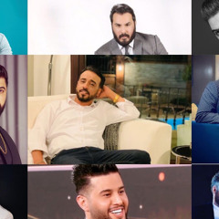 ‎⁨كوكتيل عراقي رومانسي⁩ Iraqi romantic music 2020-2021