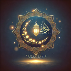 Noor of Ramadan