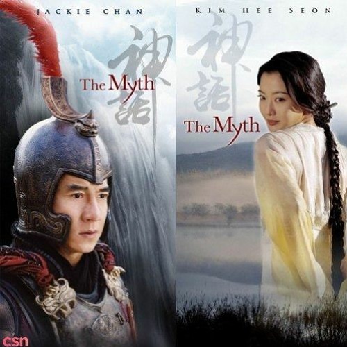 Thần Thoại - 2021 ( NONAME ) REMIX - Free Downloads