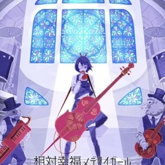 ヤミタイガール 【歌ってみた】 ツバサ