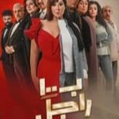 *WATCHFLIX Ghalia B 100 Ragel (S1E1) FullOnline -85998