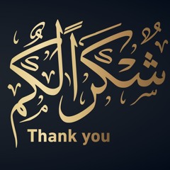 LEARN ARABIC - HOW TO SAY THANK YOU IN ARABIC?