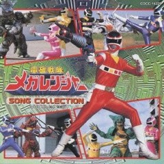 Cosmic World - Denji Sentai Megaranger