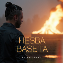 ‎⁨حاتم فهمي - حسبة بسيطه | Hatem Fahmy - Hesba Baseta