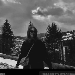 Слова иностранца