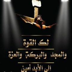 بصخات يوم احد الشعانين وليلة الاثنين