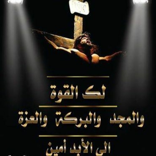 بصخات يوم احد الشعانين وليلة الاثنين