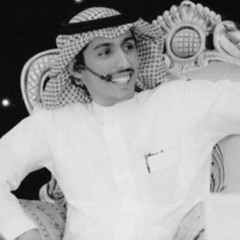 ‎⁨ياسرع الأيام | محمد السكران