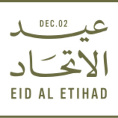 The Best Eid Al Etihad Celebrations Across Sharjah (27/11/25)