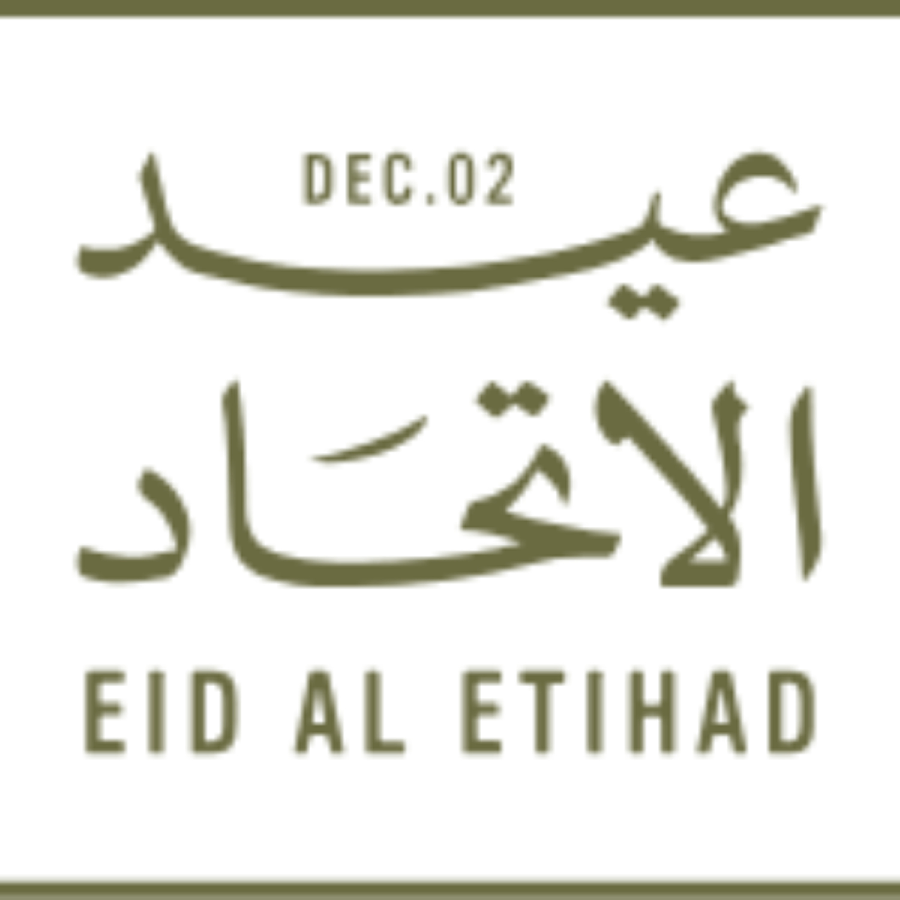 The Best Eid Al Etihad Celebrations Across Sharjah (27/11/25) episode artwork