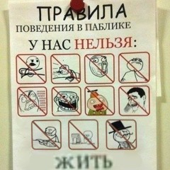 jinatsu - таблетки