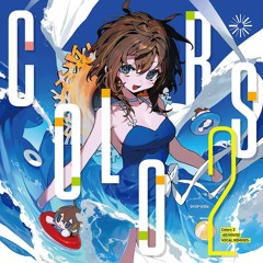 Hiroshi Okubo - Summer Twilight (Ryo Nakamura Remix)【Diverse System】