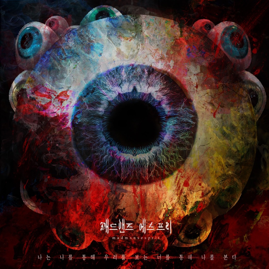 Stream Seoul by jun | Listen online for free on SoundCloud
