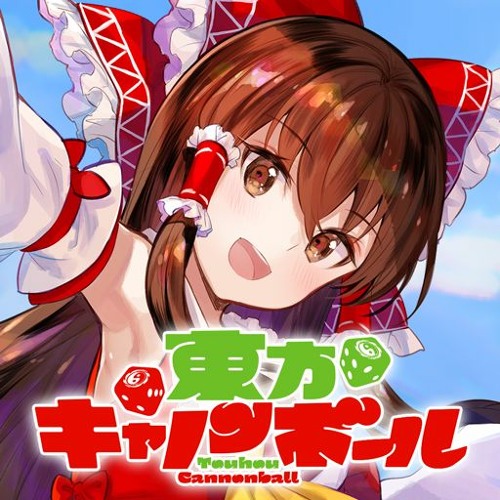 Stream 東方キャノンボールop華やぐ夢幻の少女たち By Account Dead Listen Online For Free On Soundcloud Stream 東方キャノンボールop華やぐ夢幻の少女たち By Account Dead Listen Online For Free On Soundcloud