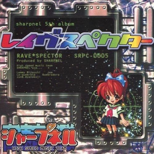 セール・キャンペーン | reuploadacc410 Stream Listen 高速音楽隊シャープネル to その他