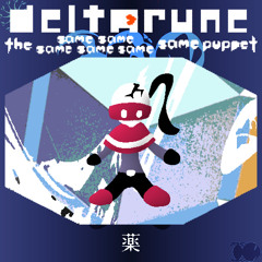 薬 ⤌🠴 𓊈 Deltarune. The Same Same Same Same Same Same Puppet 𓊉
