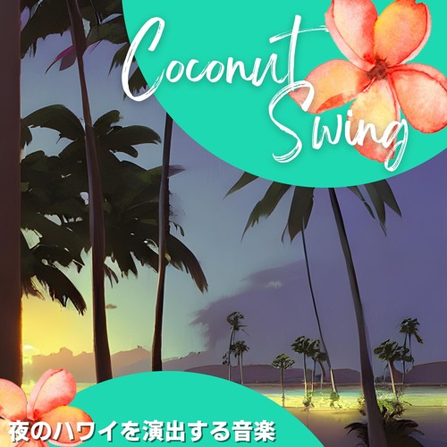 Stream Outdoor Paradise by Coconut Swing | Listen online for free on ...