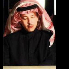 معاد باقي لك معي إلا القليل. ذكرى وليّل