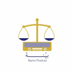!ثمن البُغض