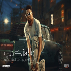 مستغرب بقي دي الدنيا