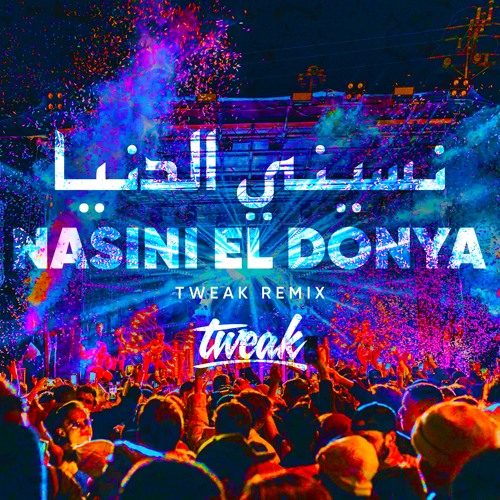Tweak x Ragheb Alama - Nasini El Donya - Tweak Remix / تويك x راغب علامة - نسيني الدنيا - تويك ريمكس
