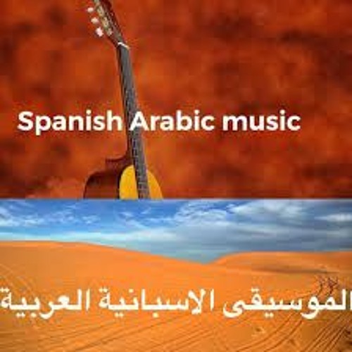 Arabic Spanish Music ~ Andalucia Nights