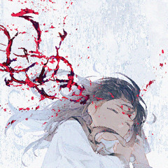 blood promise