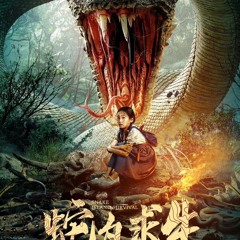 XEM^PHIM,!] ▷ Trốn Thoát Khỏi Đảo Rắn (2025) FULL HD-4K - VietSub Miễn Phí