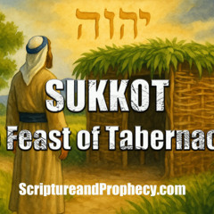 Sukkot: The Feast of Tabernacles 2025 - The Appointed Times of Yehovah