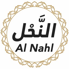 016: Al Nahl Urdu Translation