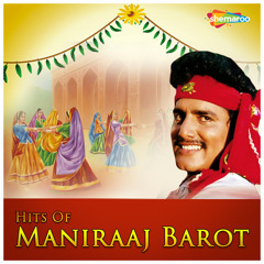 Sarkari Bangla Sunar