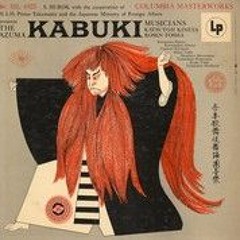 Azuma Kabuki Musicians Nagauta Music 1954 (with Liner Notes)