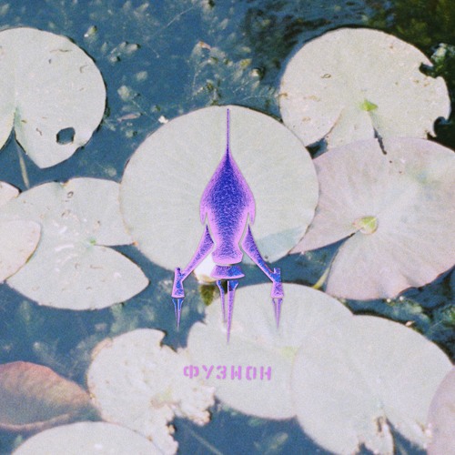 Francesco Rizzi | Fusion Festival '25 | Seebühne