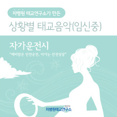 Edvard Grieg: Peer Gynt - Suite No. 2, Op. 55 - IV. Solveig's Song