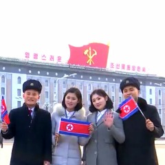 내나라 제일로 좋아