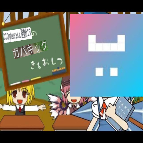 【エヌが】チルノのパーフェクトさんすう教室【破壊してみた】