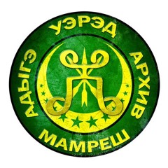 Алибек Казаров - Мухьэмэд